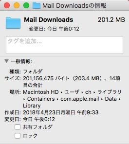 Mail Downloads