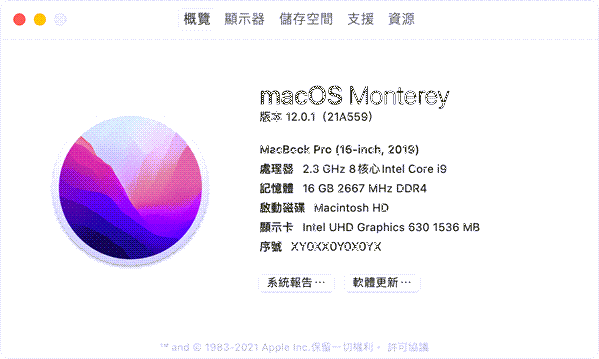 查看 Mac 記憶體配置訊息