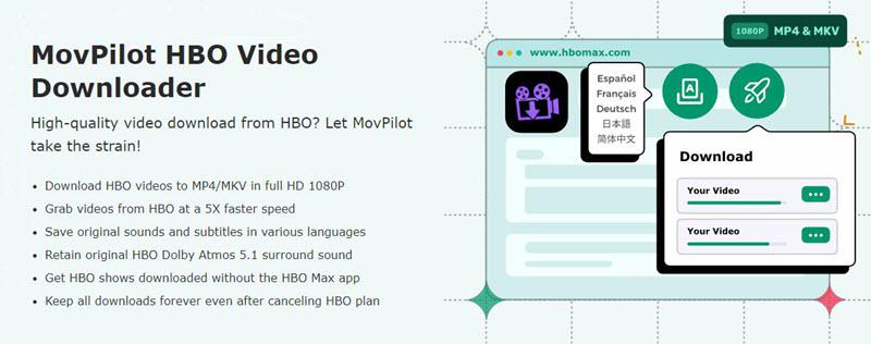 MovPilot HBO Video Downloader